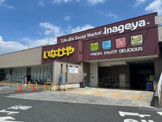 いなげや横浜南本宿店