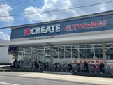 クリエイトエス・ディｰ旭南本宿店