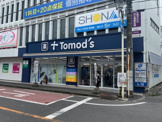 トモズ和田町店