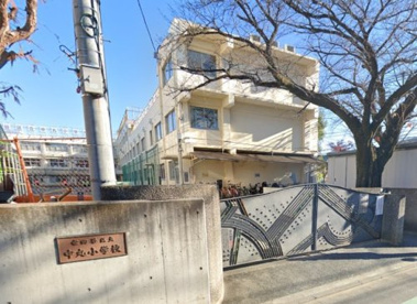 世田谷区立中丸小学校の画像1