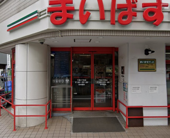 まいばすけっと 下馬3丁目店の画像1