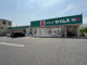 ドラッグセイムス　八尾南植松店の画像