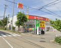 キリン堂 宝塚宮の町店