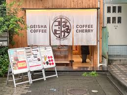 ぱるけコーヒーの画像1