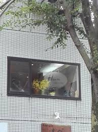 ハムの画像1