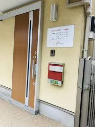 目崎治療室の画像1