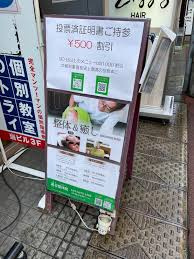 萬谷整体院の画像1