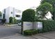 順天堂大学医学部附属順天堂越谷病院の画像