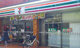 セブンイレブン 川口5丁目店の画像