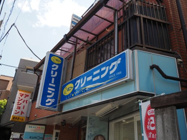 ポニークリーニング 八幡山駅前店の画像1