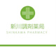 新川調剤薬局の画像