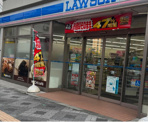 ローソン 東中島三丁目店