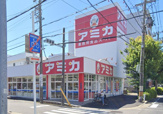 アミカ大曽根店