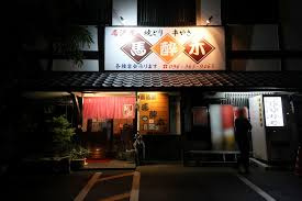 居酒屋馬酔木の画像1