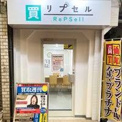 弘澤商店