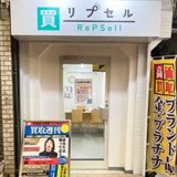 弘澤商店