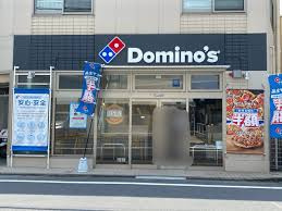 ドミノ・ピザ Domino'sPizza西荻窪の画像1