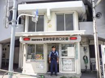 武蔵野警察署吉祥寺駅西口交番