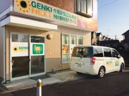 GENKINEXT小金井前原町の画像1