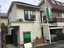 小沢医院の画像1