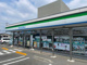 ファミリーマート 福山新浜町店の画像