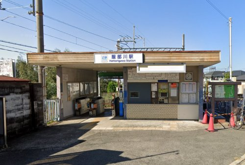 近鉄信貴線「服部川」駅の画像