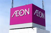 イオンスタイルつきみ野