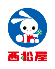 西松屋 中央林間店の画像1