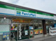 ファミリーマート 上鷺宮二丁目店の画像