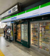 ファミリーマート 京成佐倉駅構内店の画像