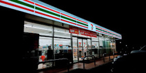 セブンイレブン つくば西大井店