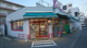 まいばすけっと 富士見台千川通り店の画像