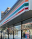 セブンイレブン 越谷蒲生茜町店の画像