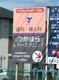 つかはらレディースクリニックの画像