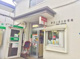 新宿上落合郵便局の画像