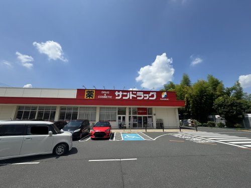 ドラッグストア サンドラック岩槻店