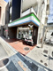 ファミリーマート東大阪近江堂店の画像