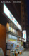 ドラッグセイムス 横浜吉野町店の画像