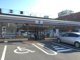 セブンイレブン 草加稲荷南店の画像