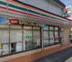 セブンイレブン南越谷店の画像