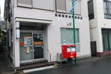 川崎渡田向町郵便局