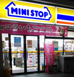 ミニストップ 柏里２丁目店