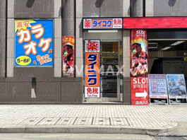 ダイコクドラッグ名古屋新幹線口店