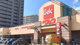 ベルク 浦和根岸店の画像