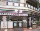 セブンイレブン 西日暮里六丁目店の画像