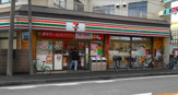 セブンイレブン 古市場店