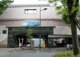 梅ヶ丘駅の画像