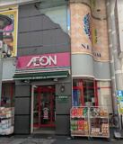 まいばすけっと 川崎駅東店