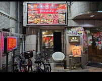 焼肉ジャンジャン