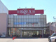 ベルクス東墨田店の画像